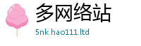 777888管家婆精准四肖将2025年新奥正版免费_五点来料